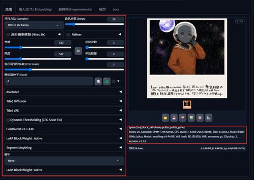人工智能ai绘画,stable diffusion保姆级教程,小白也可以掌握sd使用