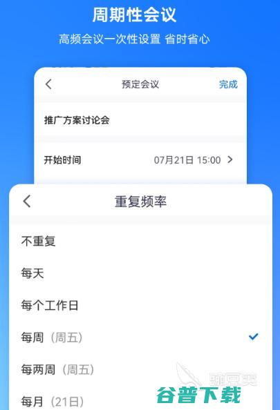 人工智能应用场景、实用工具与职业发展全景